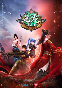 Xem phim Nguyên Long phần 3 Vietsub HD