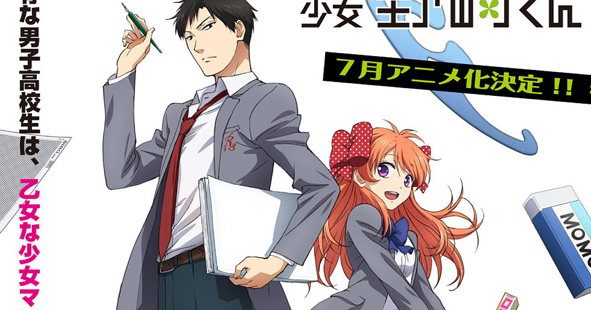 Xem phim Nguyệt San Thiếu Nữ Nozaki-kun Vietsub HD