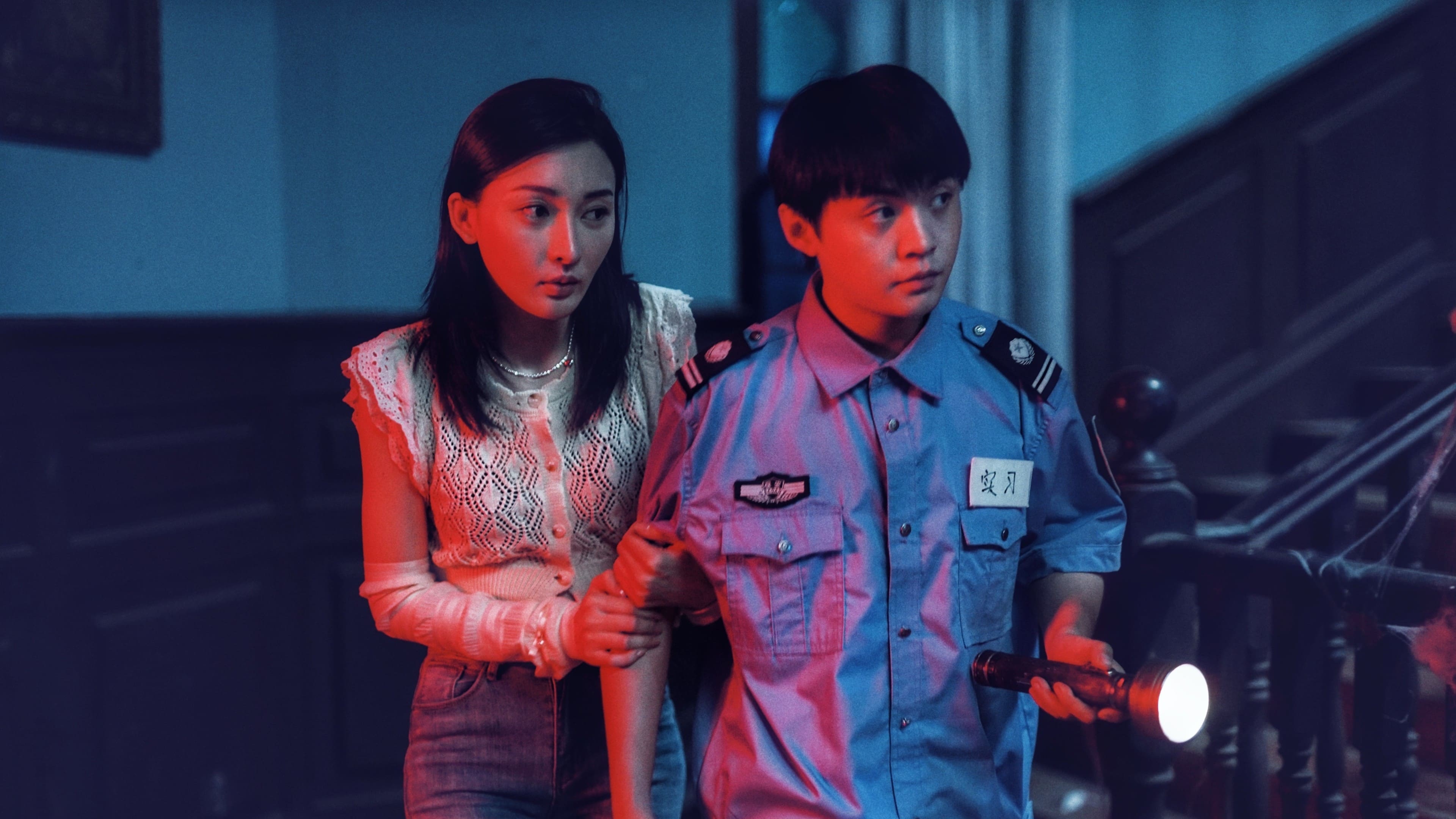 Xem phim Nhà Nghỉ Châu Quang Vietsub HD