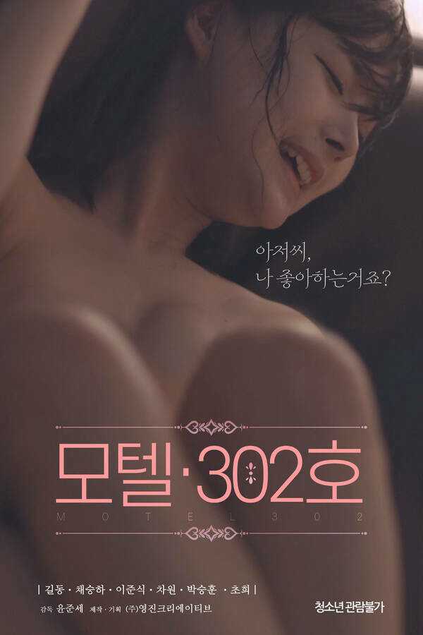 Xem phim Nhà Nghỉ Phòng 302 Vietsub HD