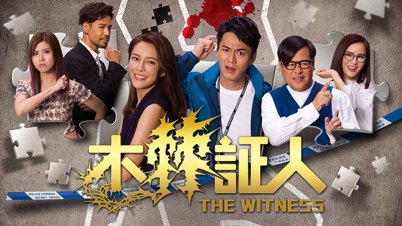 Xem phim Nhân Chứng Rắc Rối Vietsub HD