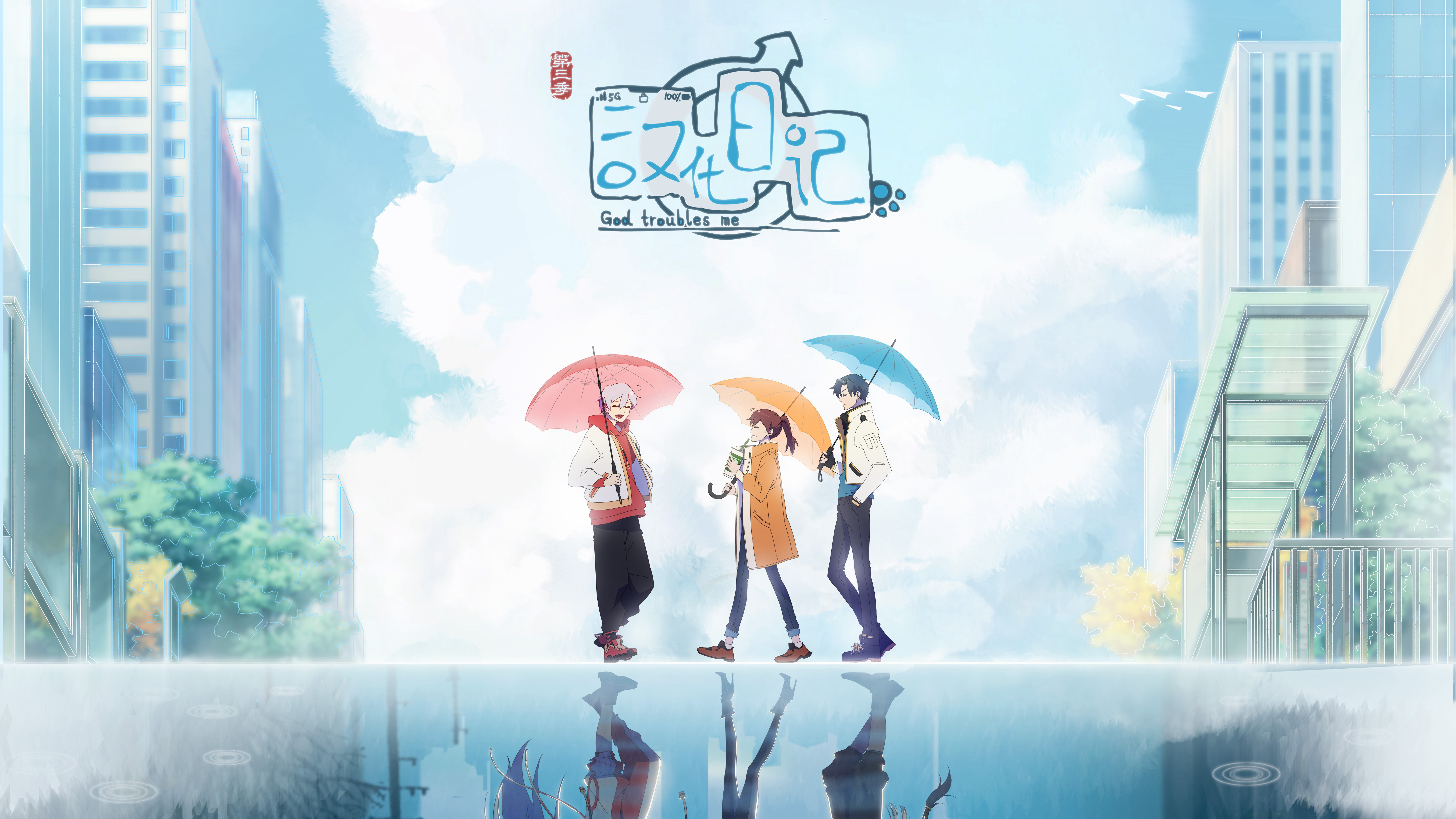 Xem phim Nhật Ký Hán Hoá Phần 3 Vietsub HD