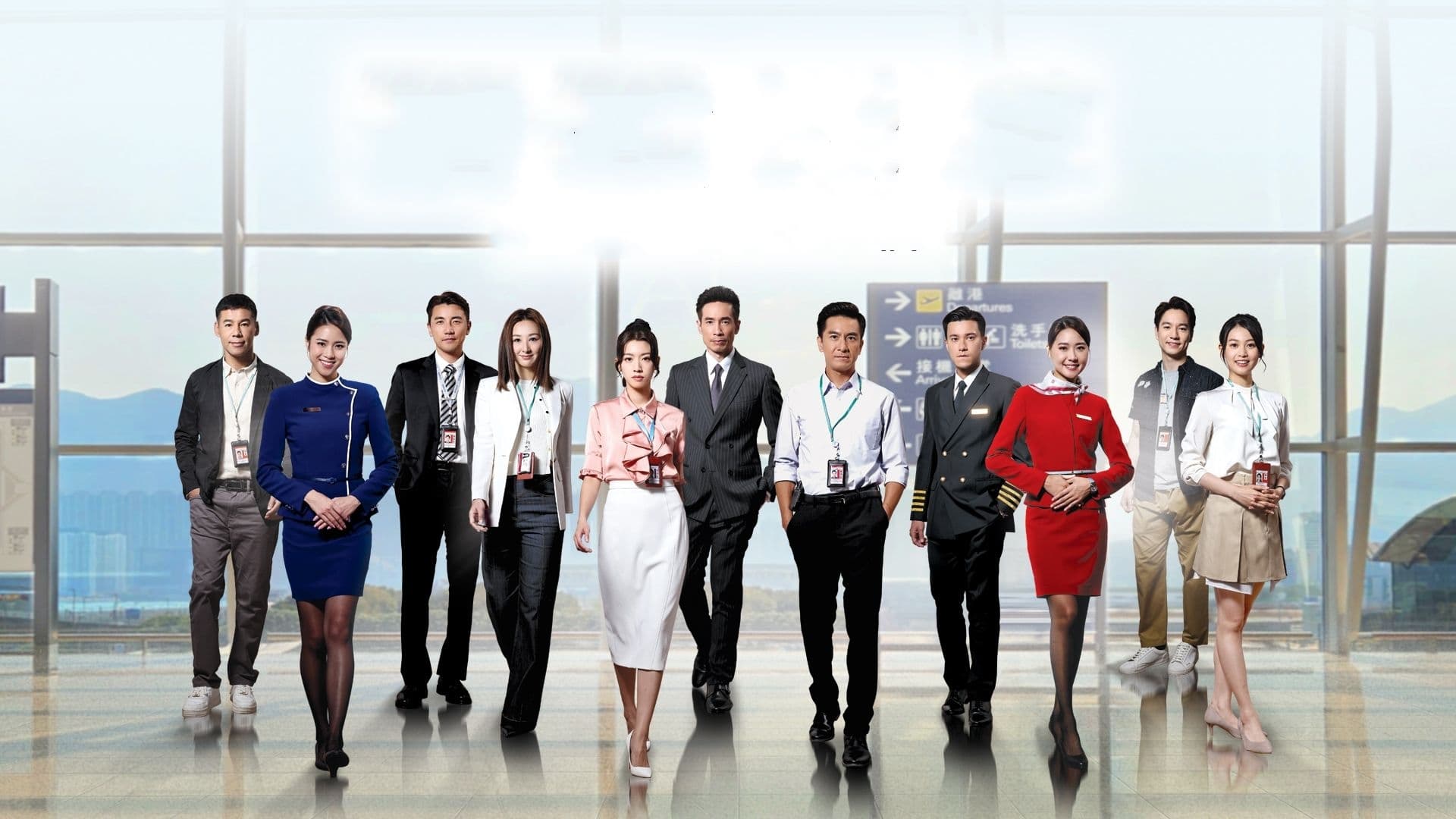 Xem phim Nhật Ký Nghề Bay Vietsub HD
