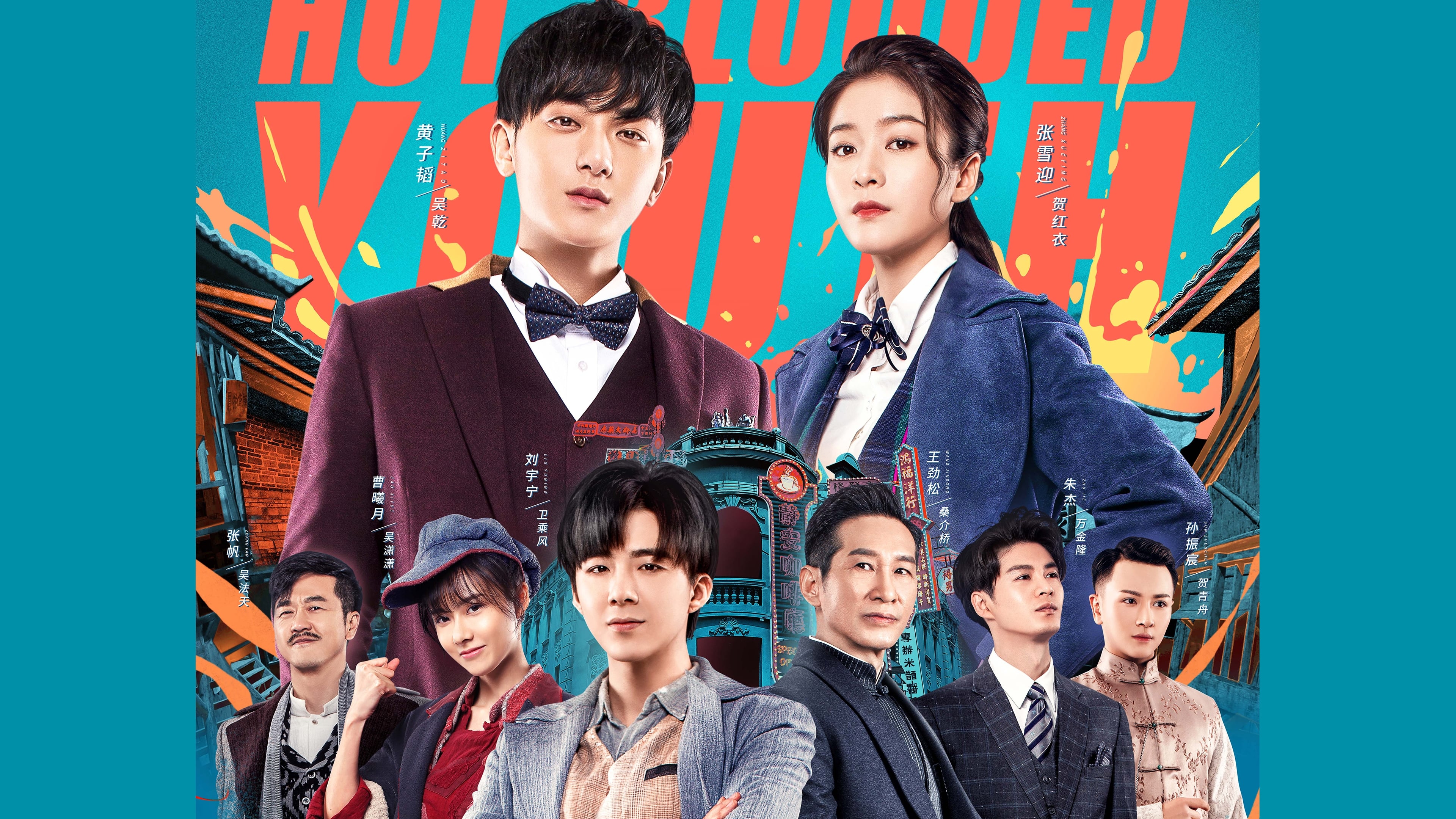 Xem phim Nhiệt Huyết Thiếu Niên Vietsub HD