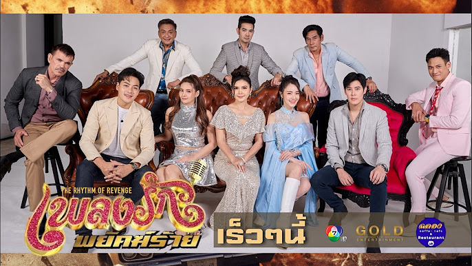 Xem phim Nhịp Điệu Thù Hận Vietsub HD