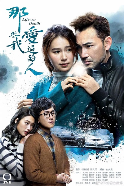 Xem phim Những Người Tôi Từng Yêu Vietsub HD