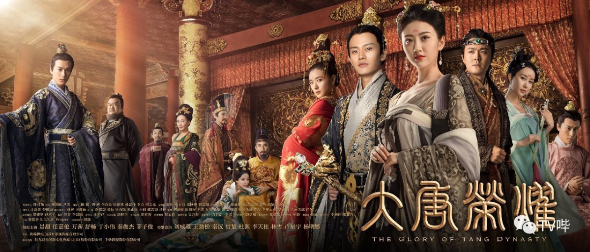 Xem phim Niềm Hãnh Diện Nhà Đường Vietsub HD