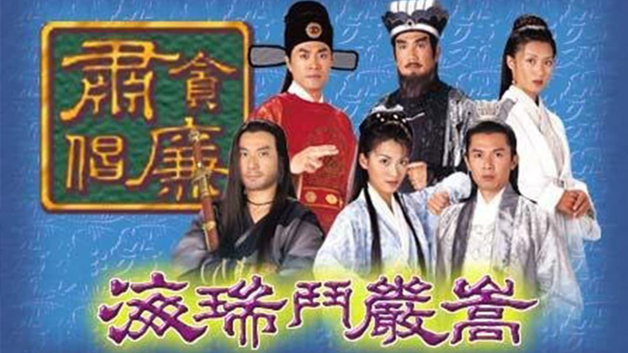 Xem phim Nộ Kiếm Trảm Gian Hùng Vietsub HD