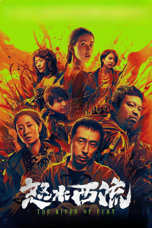 Xem phim Nộ Thủy Tây Lưu Vietsub HD