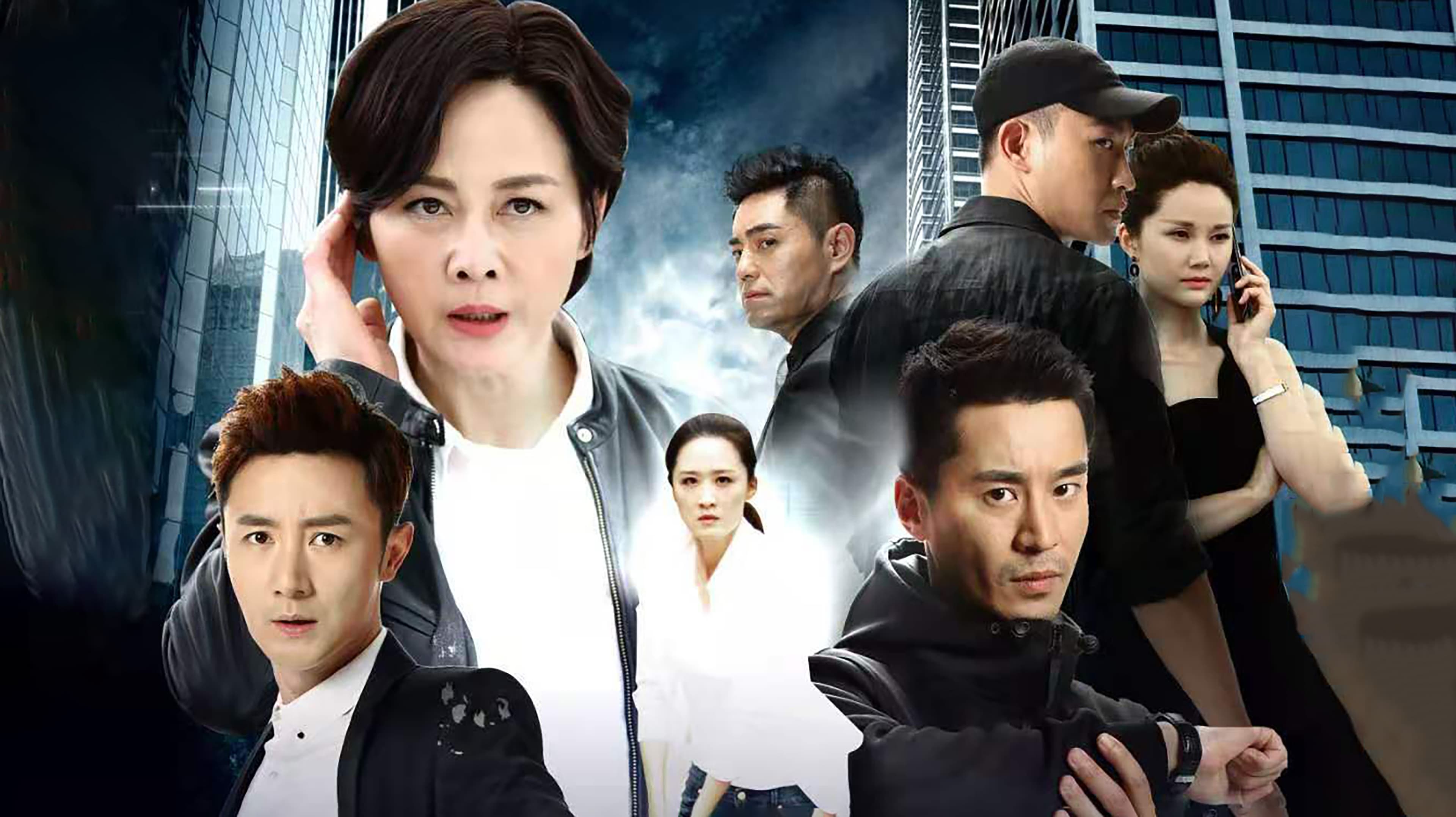 Xem phim Nội Gián Vietsub HD
