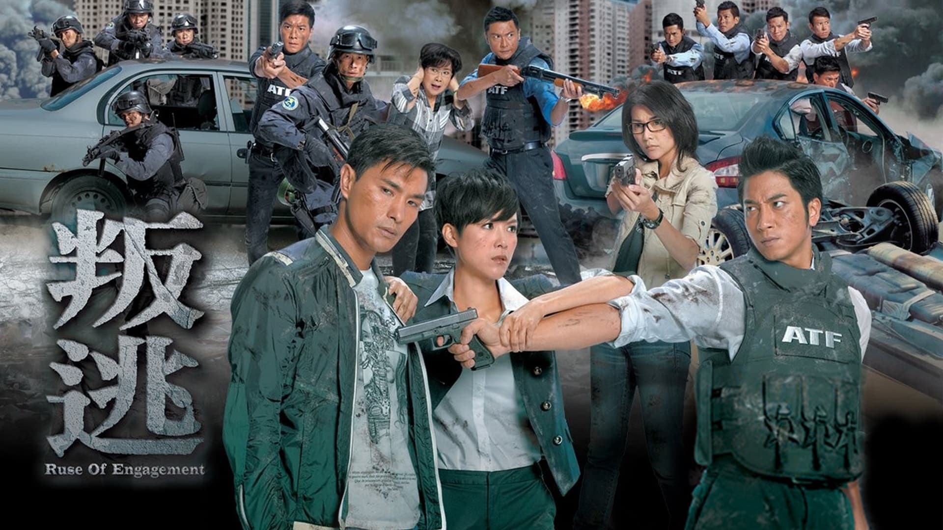 Xem phim Nội gián ATF Vietsub HD