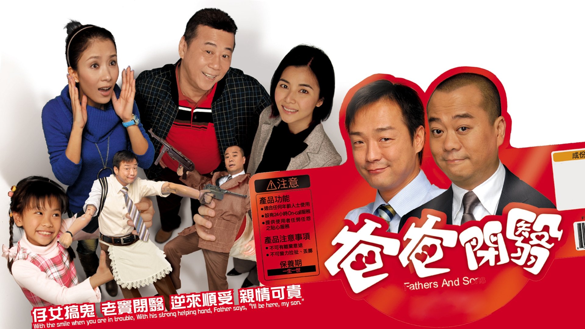 Xem phim Nỗi Lòng Của Cha Vietsub HD