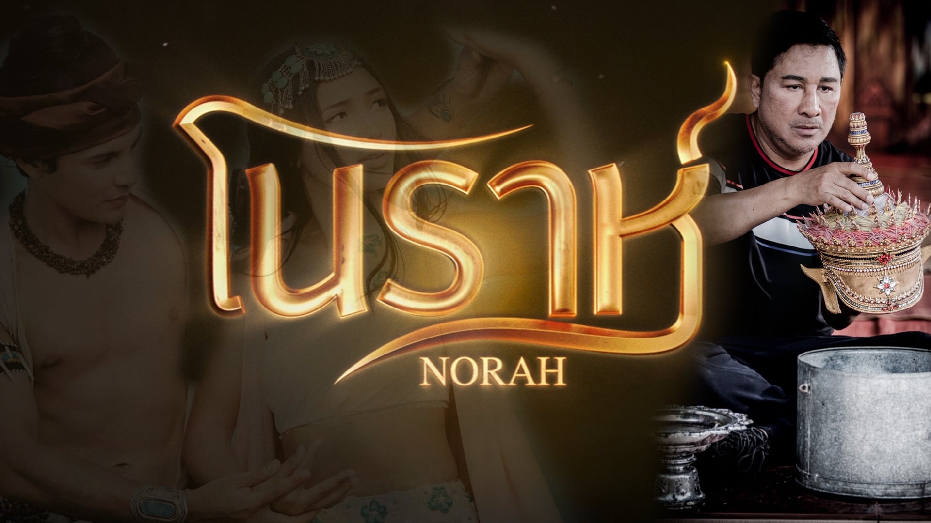 Xem phim Norah Vietsub HD