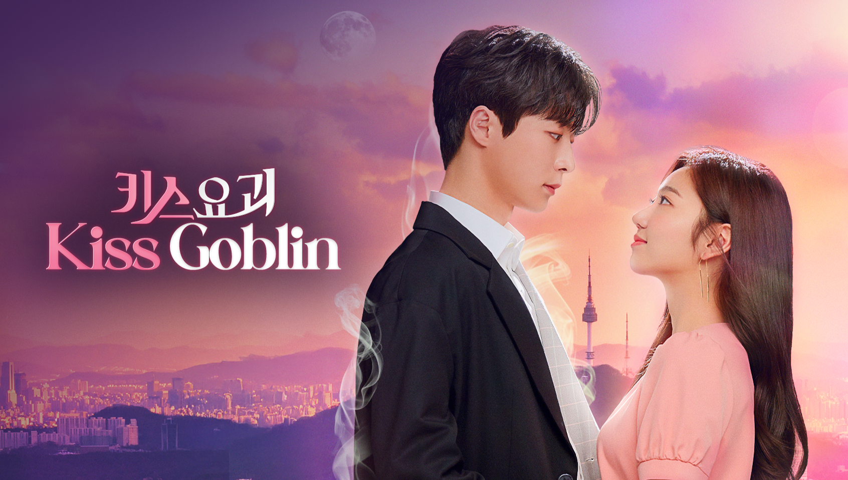 Xem phim Nụ Hôn Của Yêu Tinh Vietsub HD