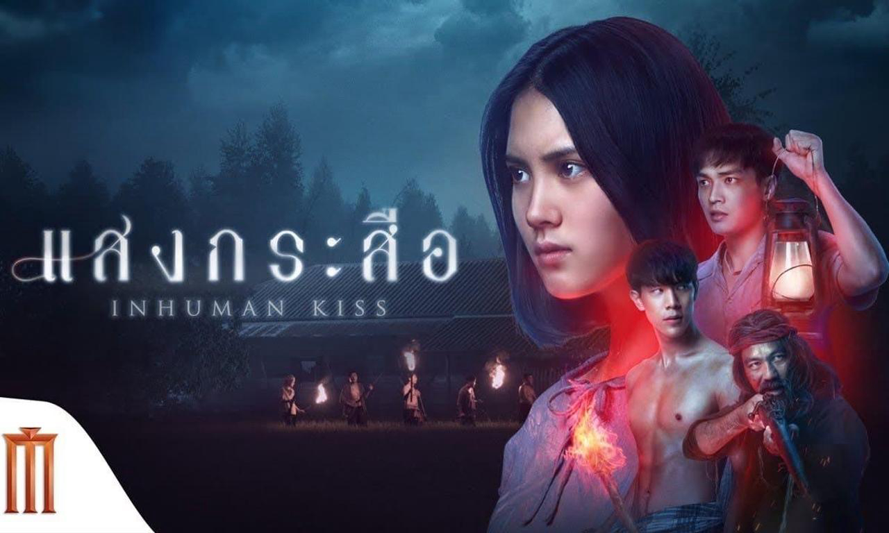 Xem phim Nụ hôn ma quái 2 Vietsub HD