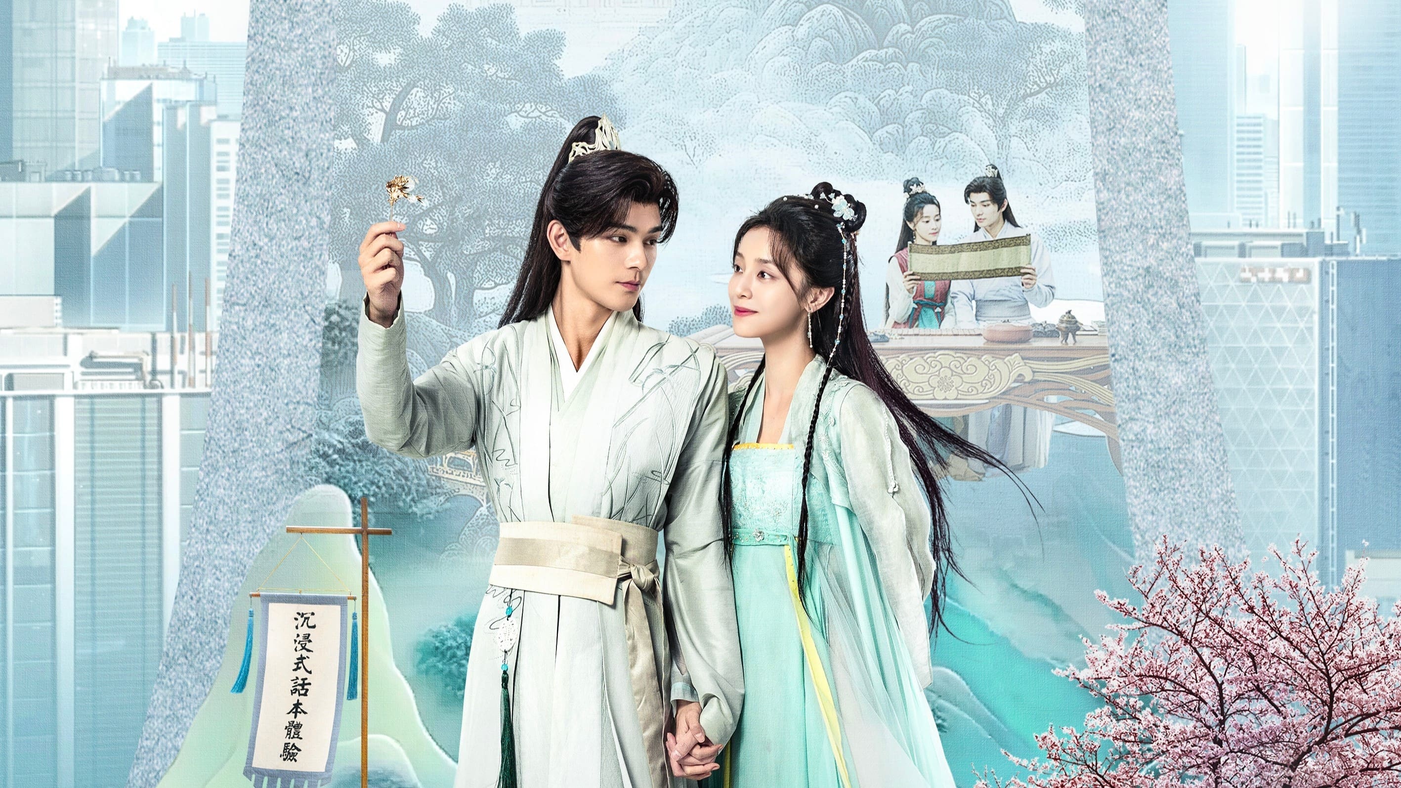 Xem phim Nữ Quan Đại Nhân Xin Chỉ Giáo Nhiều Hơn Vietsub HD