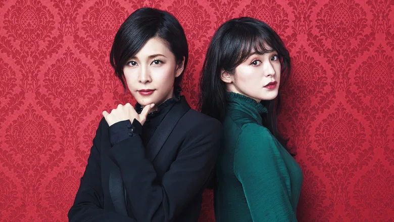 Xem phim Nữ Thám Tử Sherlock Vietsub HD