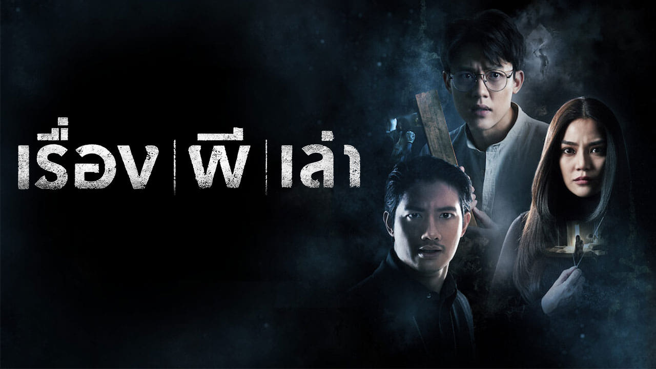 Xem phim NỬA ĐÊM Vietsub HD