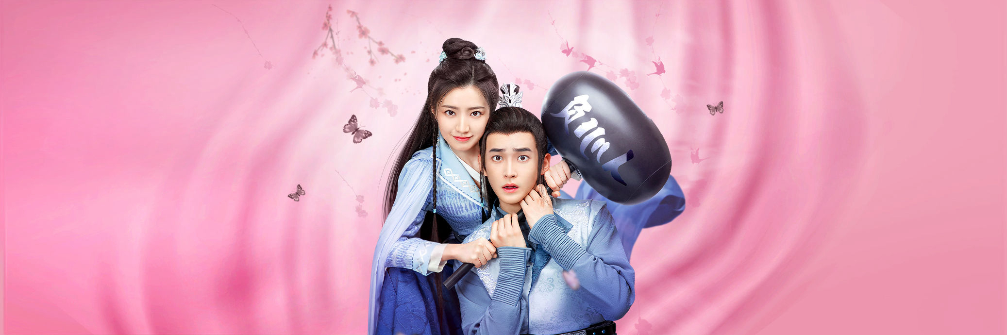 Xem phim Nương Tử Nhà Ta Không Dễ Chọc Vietsub HD
