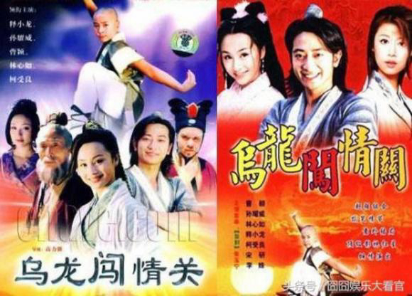 Xem phim Ô Long Thiên Tử Vietsub HD