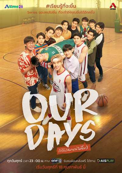 Xem phim Our Day Vietsub HD