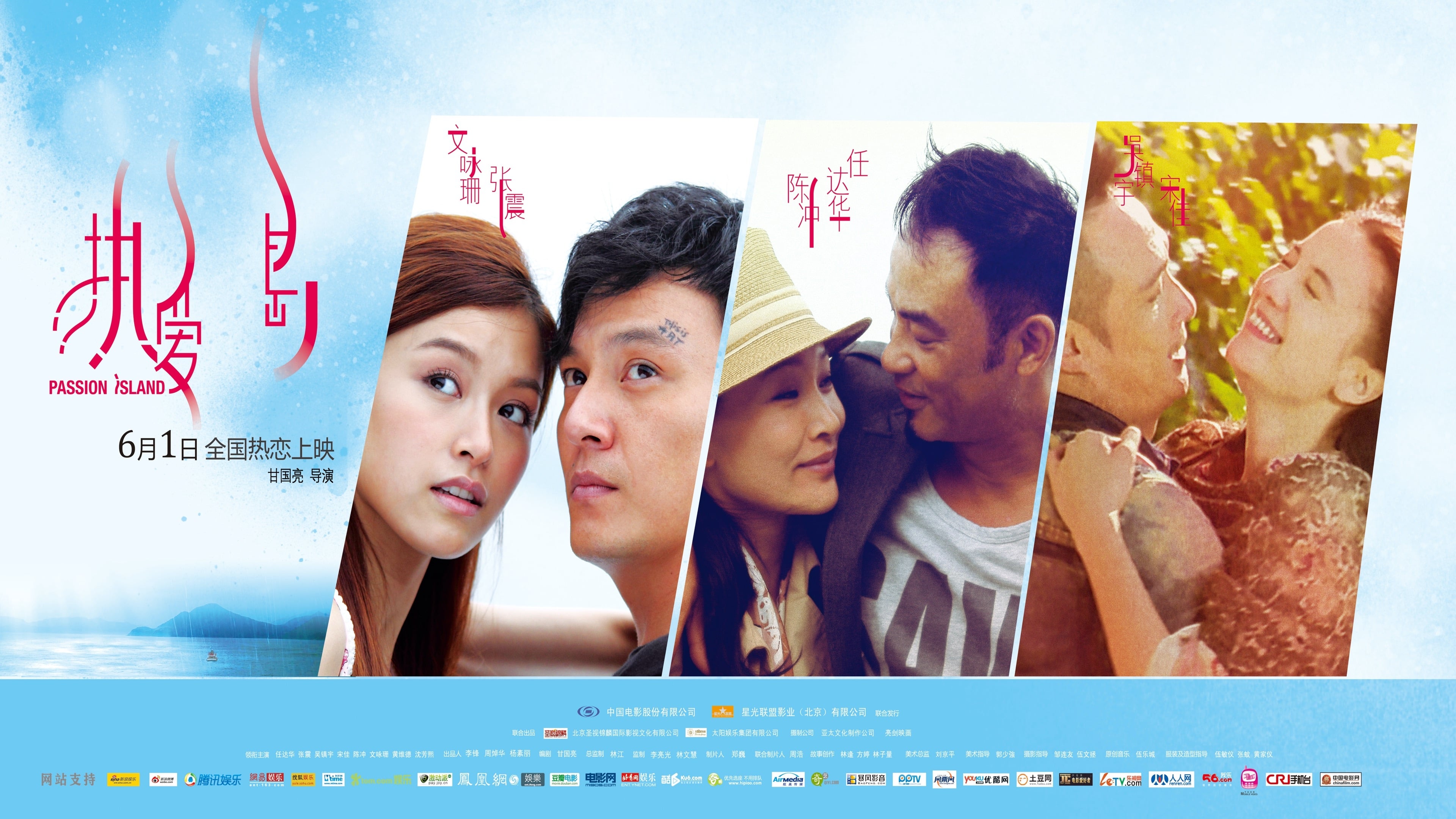 Xem phim Passion Island Vietsub HD