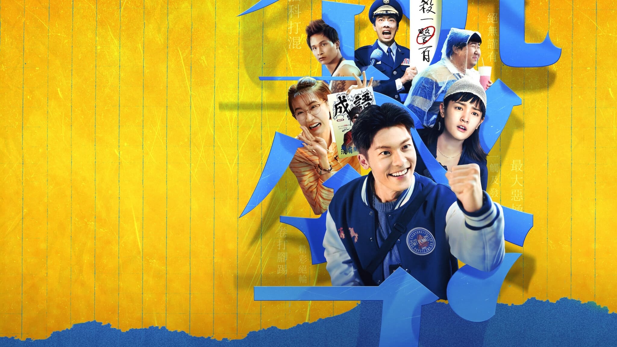 Xem phim Phân khu Chính Cảng Vietsub HD