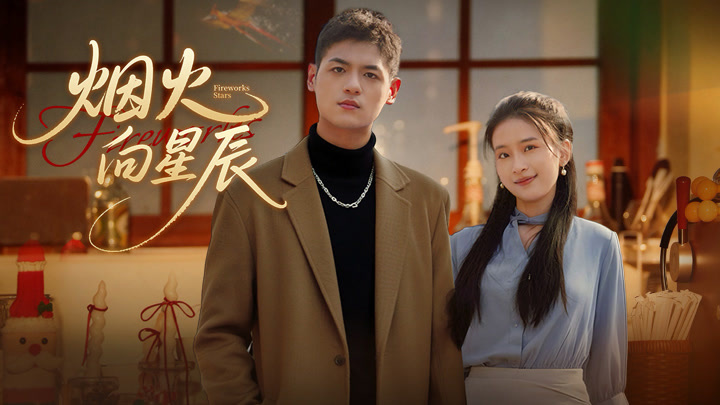 Xem phim Pháo Hoa Hướng Tới Các Vì Sao Vietsub HD