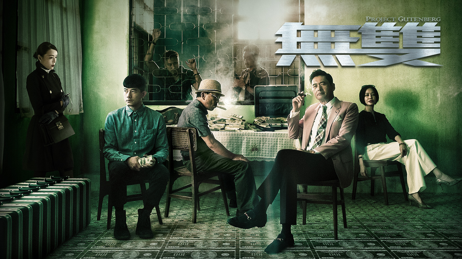Xem phim Phi Vụ Tiền Giả Vietsub HD