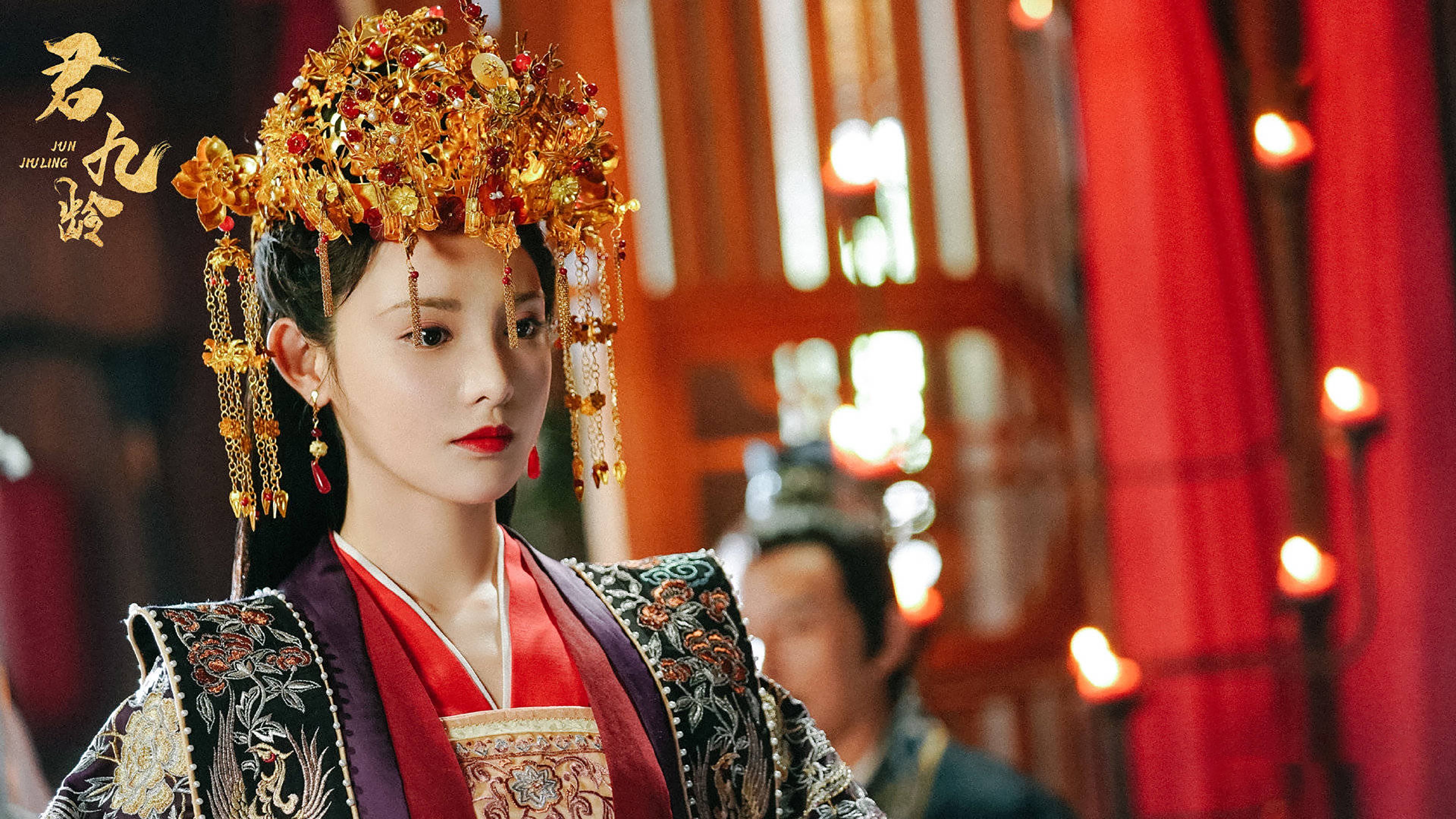 Xem phim Quân Cửu Linh Vietsub HD