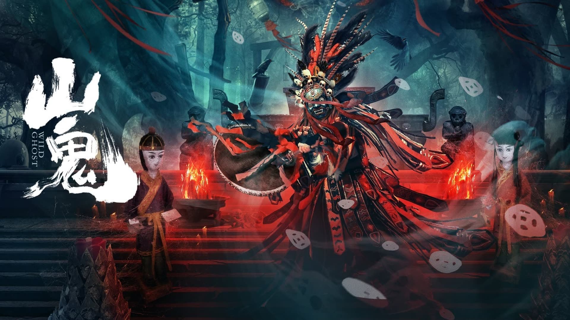 Xem phim Quỷ Núi Vietsub HD