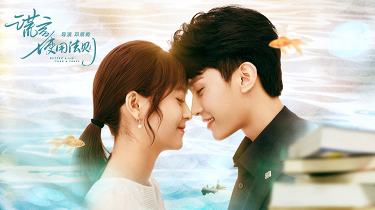Xem phim Quy Tắc Sử Dụng Lời Nói Dối Vietsub HD