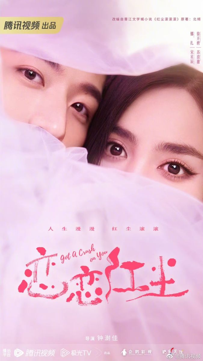 Xem phim Quyến Luyến Hồng Trần Vietsub HD