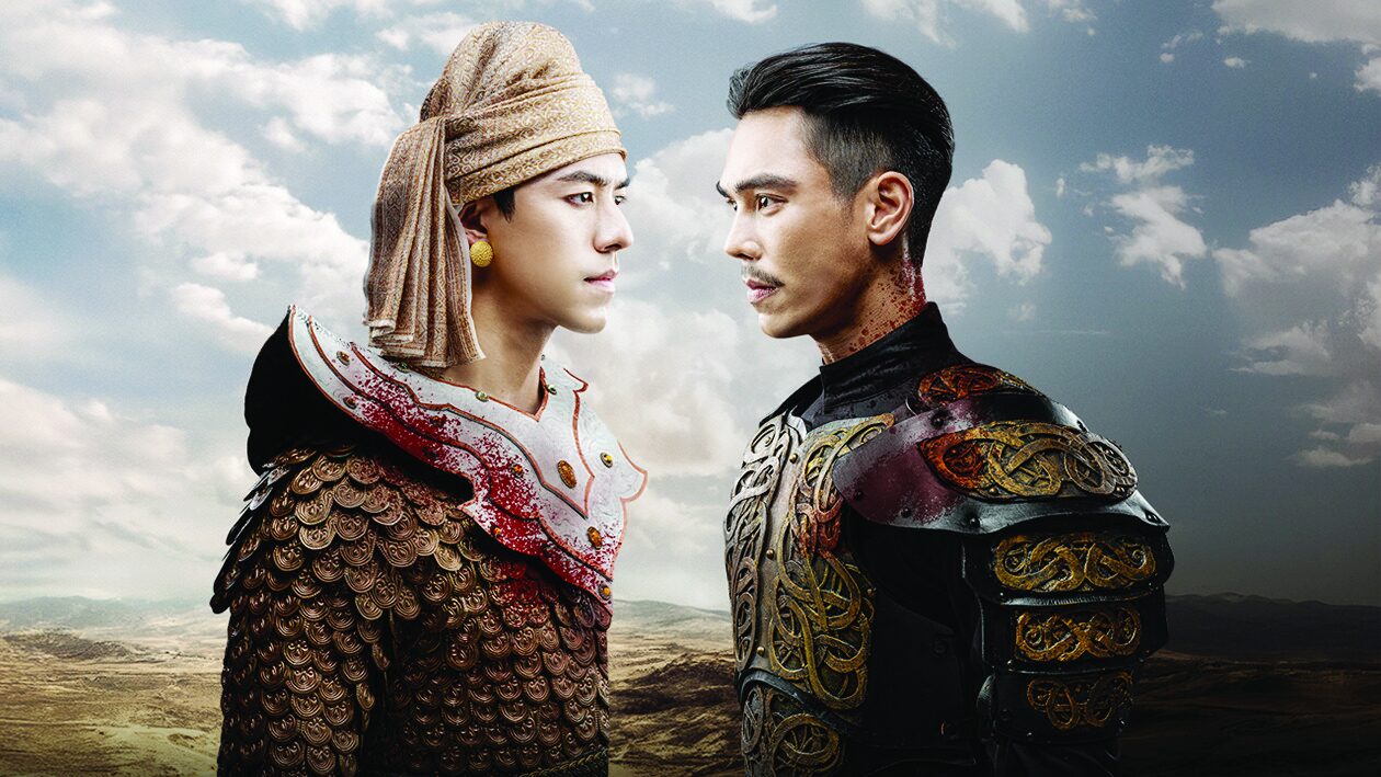 Xem phim Quyết Chiến Vương Triều Vietsub HD
