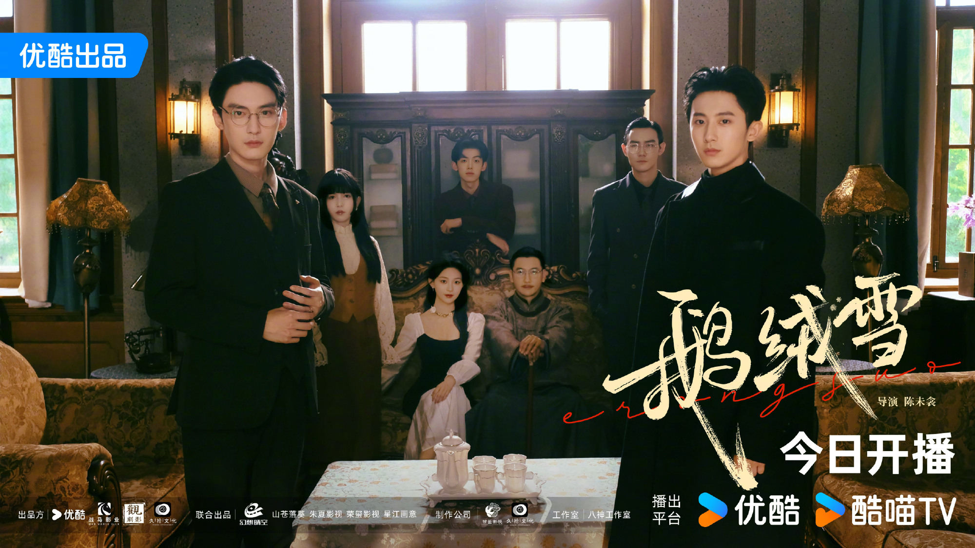 Xem phim Ràng Buộc Tội Lỗi Vietsub HD
