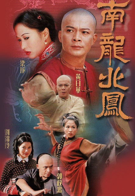 Xem phim Rồng Nam Phượng Bắc Vietsub HD