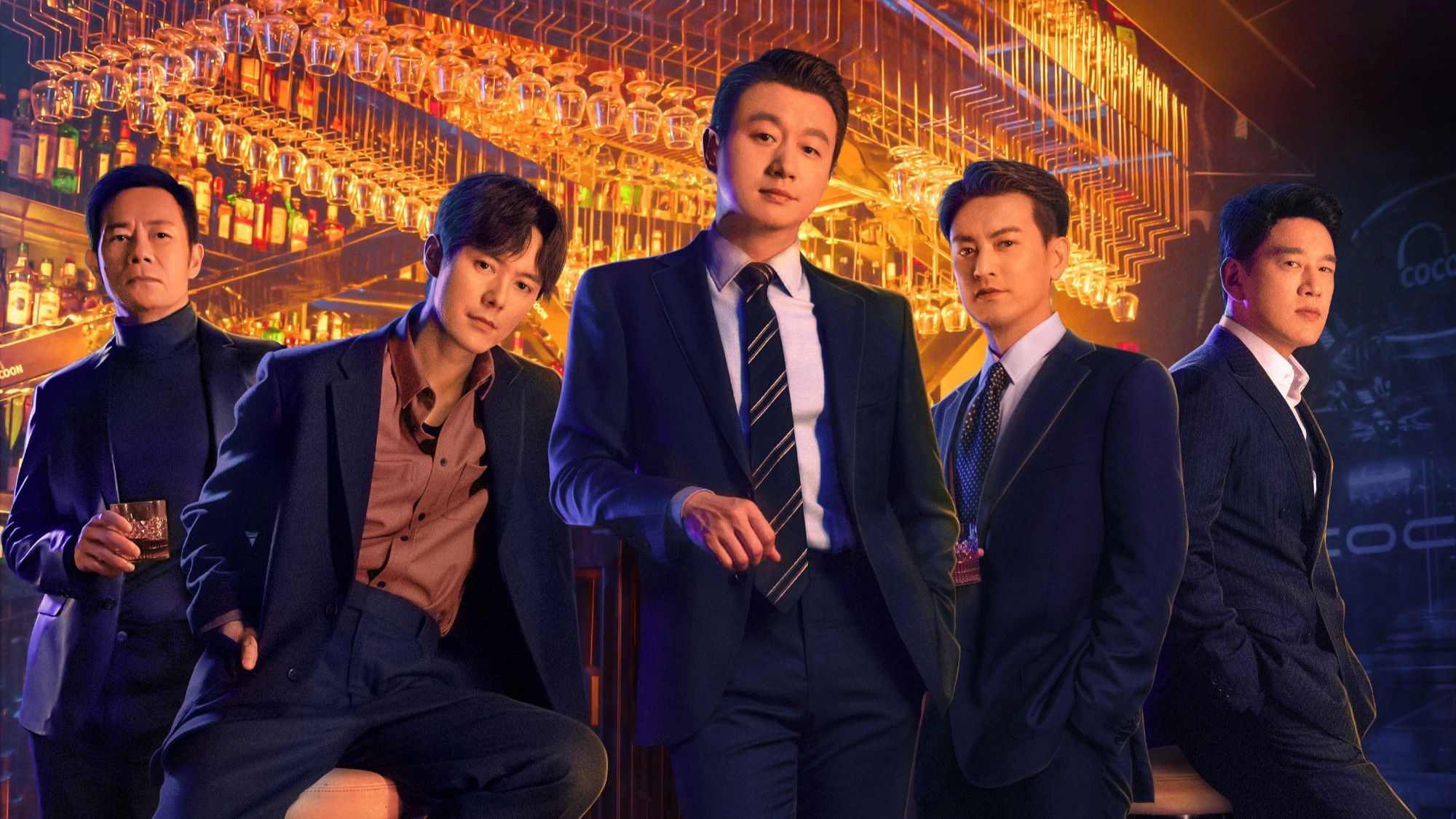 Xem phim Sắc Đêm Ngập Tràn Vietsub HD