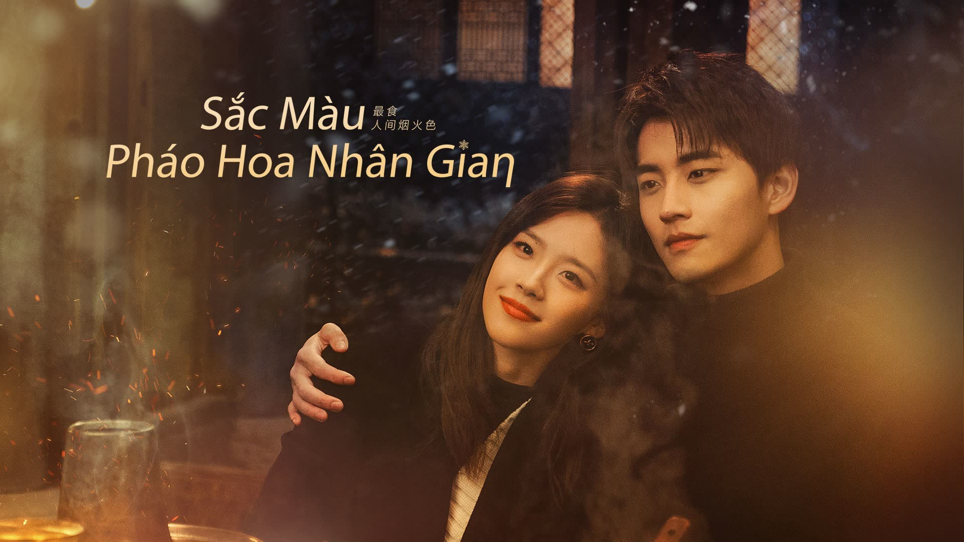 Xem phim Sắc Màu Pháo Hoa Nhân Gian Vietsub HD