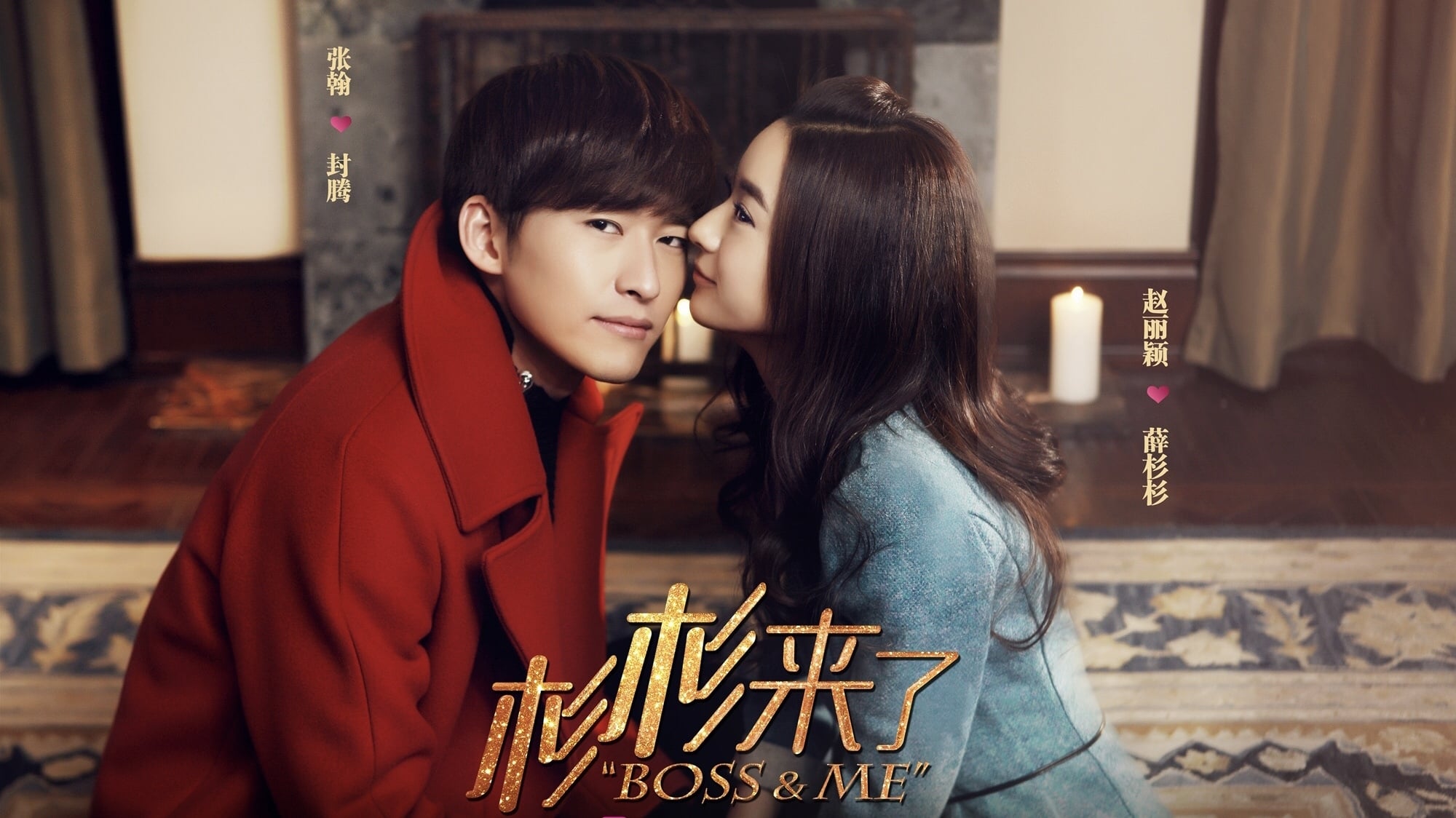Xem phim Sam Sam Đến Rồi Vietsub HD