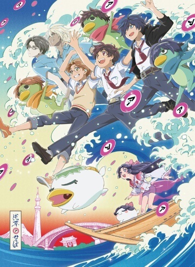 Xem phim Sarazanmai Vietsub HD