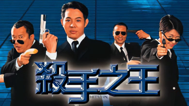 Xem phim Sat sau ji wong Vietsub HD