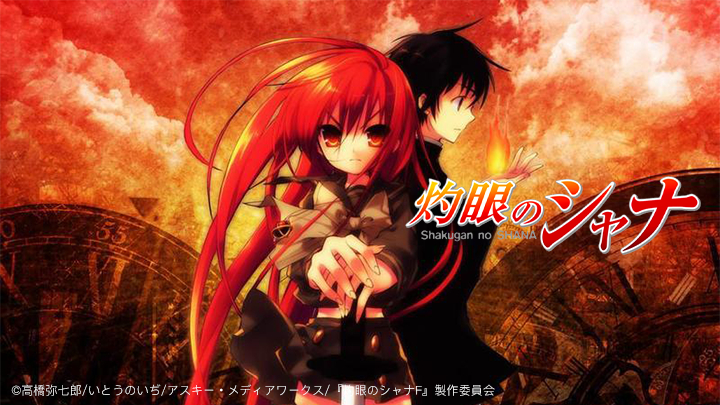 Xem phim Shakugan của Shana Vietsub HD