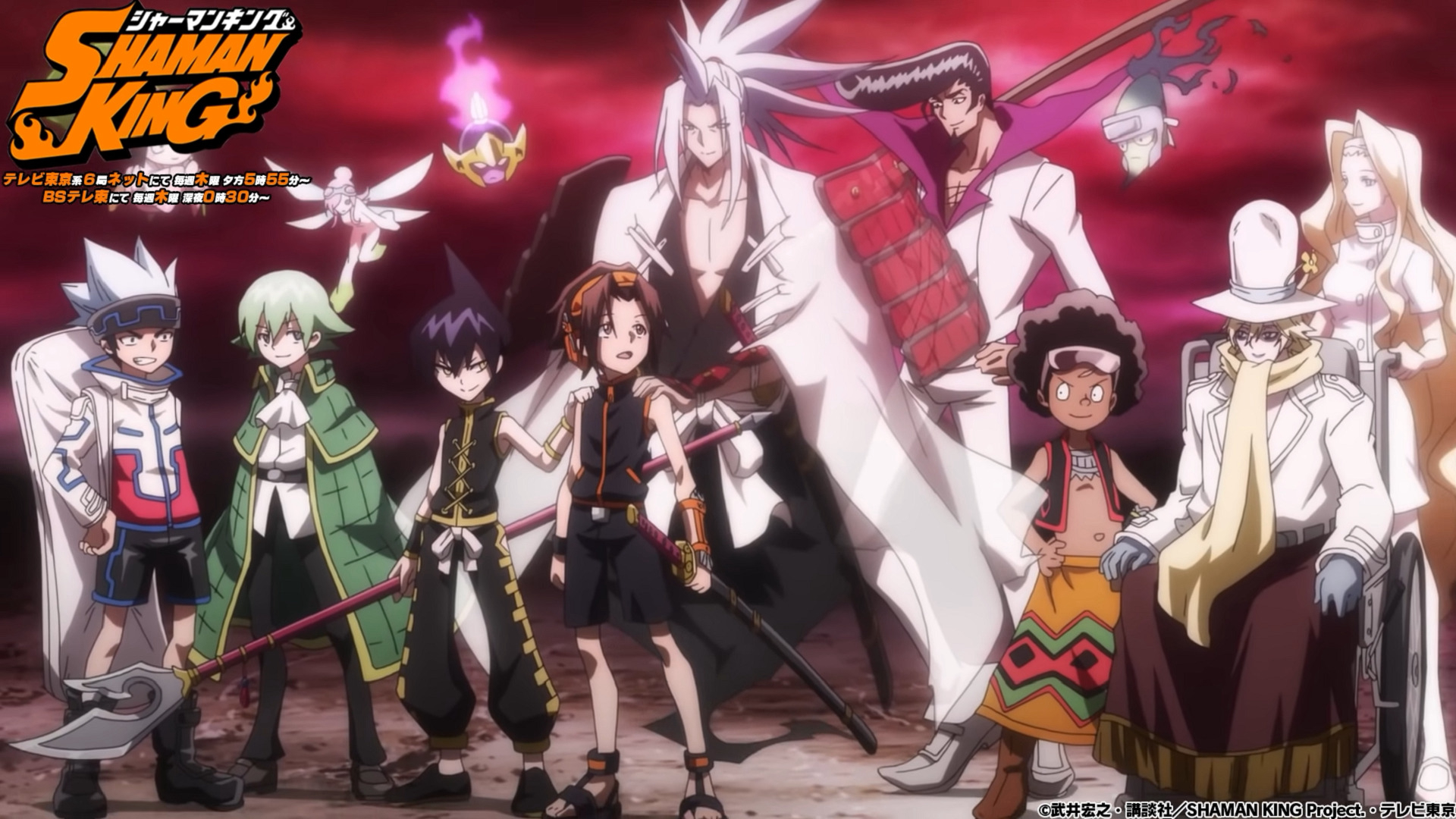 Xem phim Shaman King: Vua pháp thuật Vietsub HD