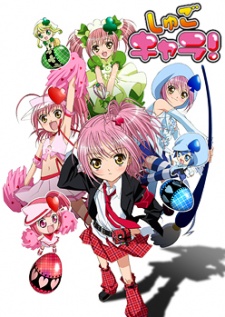 Xem phim Shugo Chara! Vietsub HD