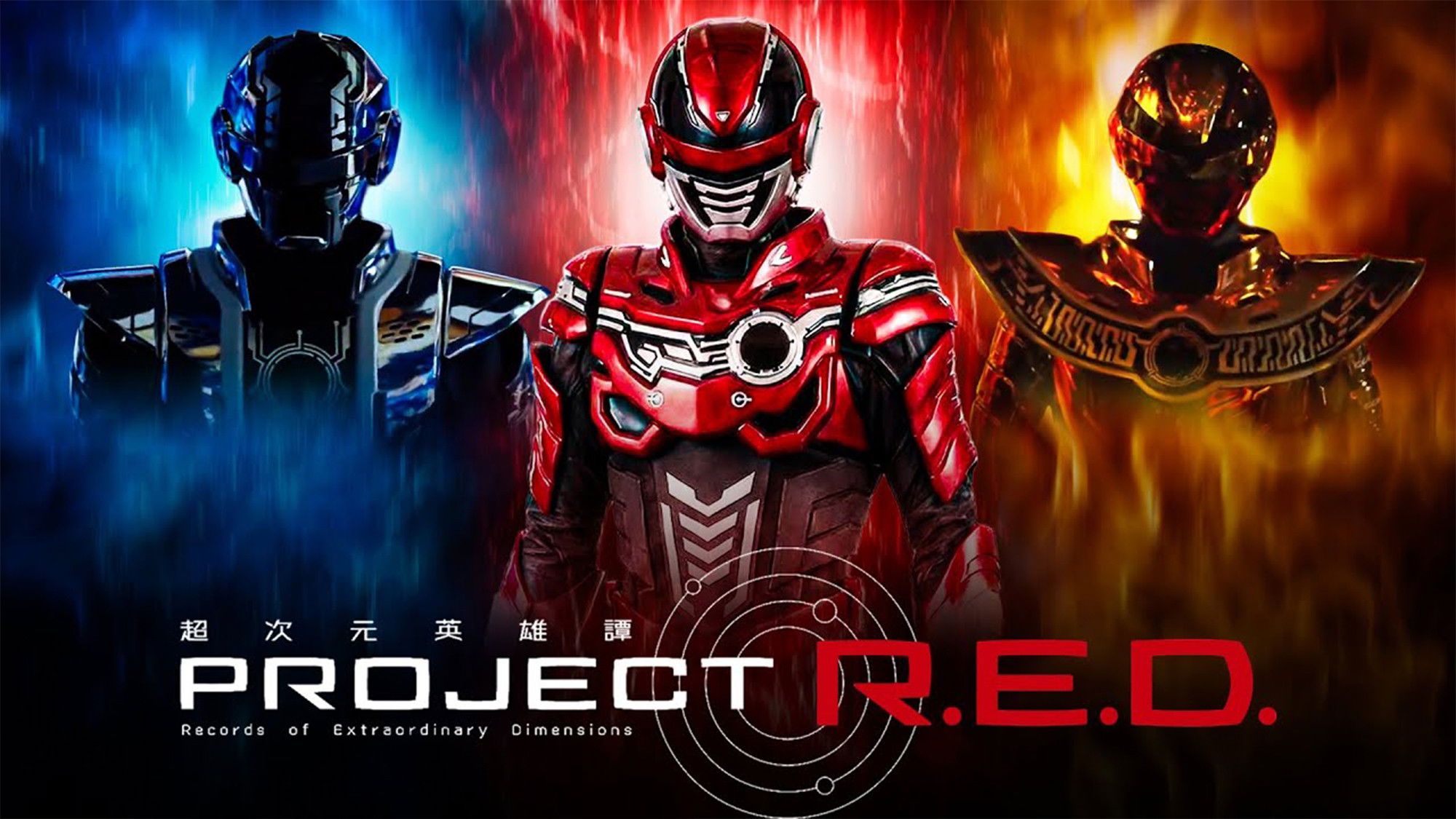 Xem phim Siêu Cảnh Sát Vũ Trụ Gavan Infinity Vietsub HD