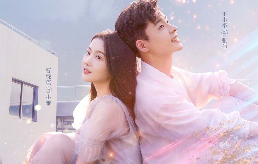 Xem phim Siêu Năng Lực Của Tôi Không có Cảm Giác Tồn Tại Vietsub HD