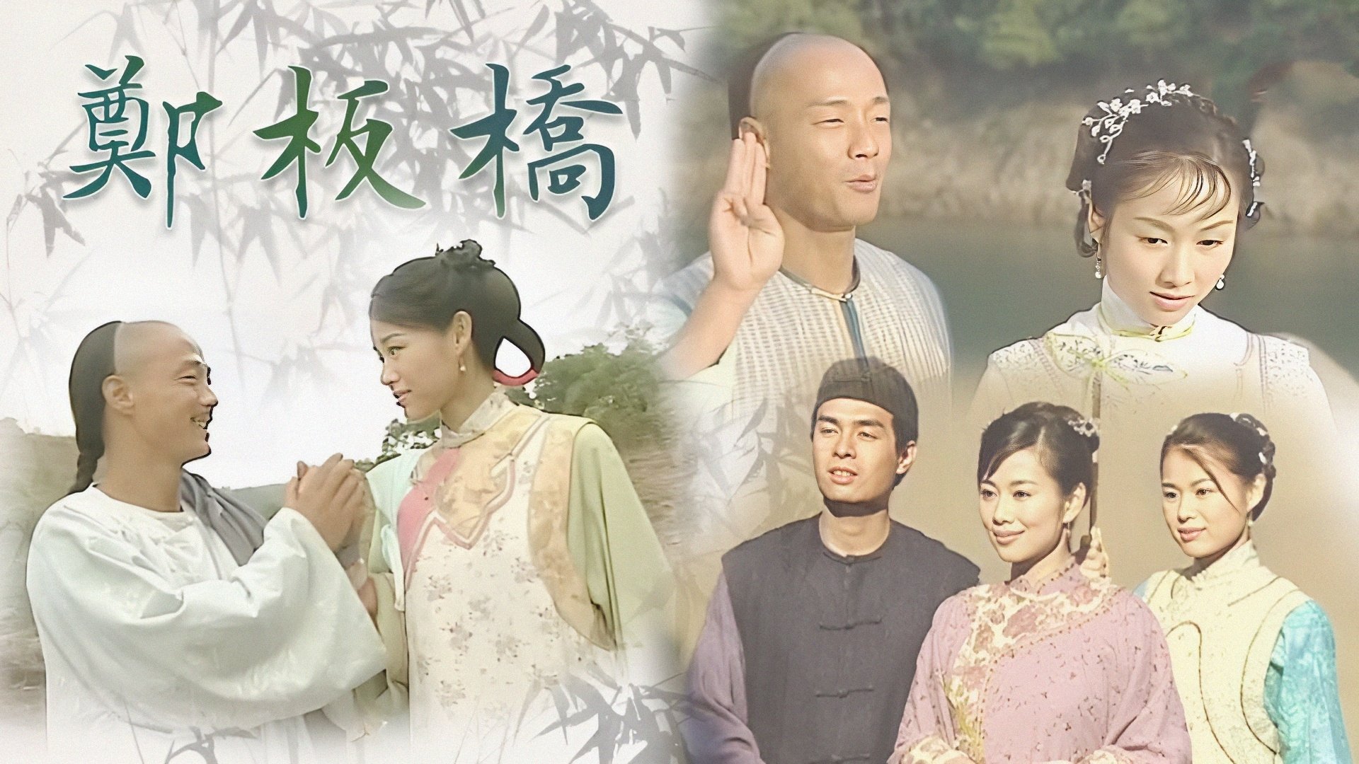 Xem phim Số Phận Bị Lãng Quên Vietsub HD