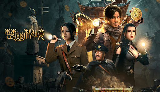 Xem phim Sở U Bí Cảnh Vietsub HD