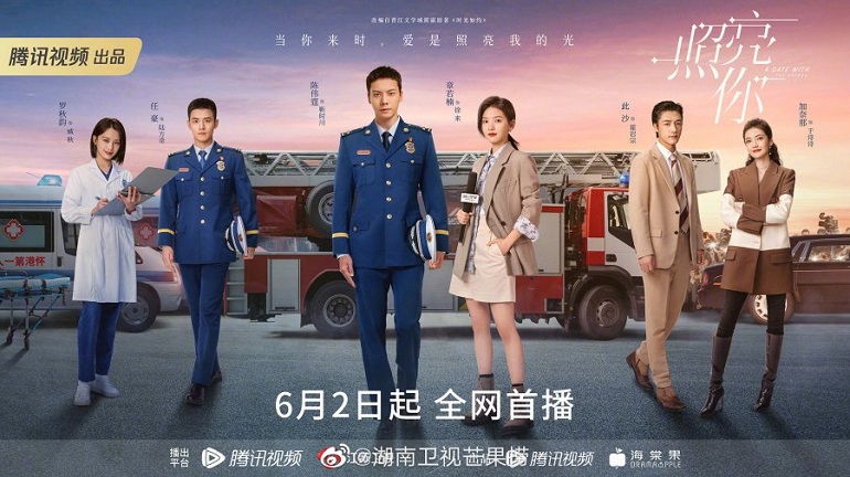 Xem phim Soi Sáng Cho Em Vietsub HD