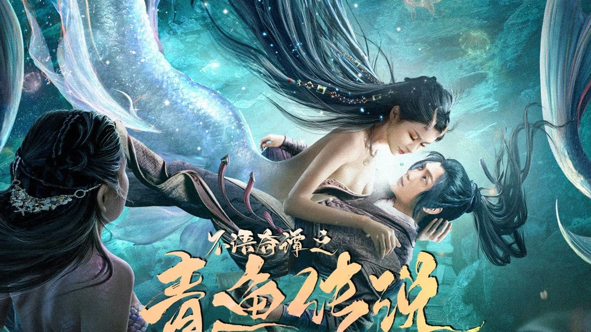 Xem phim Sự Tích Cá Trích Vietsub HD